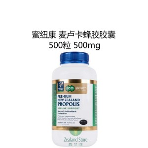 Manuka Health 蜜纽康 新包装 麦卢卡黑蜂胶胶囊 BIO30高含量 500粒